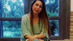 Farah Gogi PTI