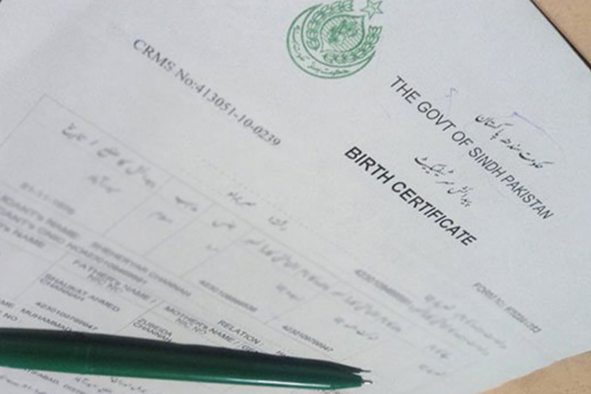 NADRA B-Form fee