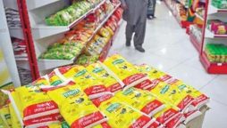 Cooking oil price in Pakistan