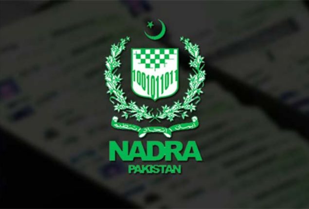 Nadra ID card for children