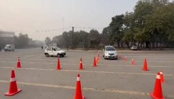 The most recent information about the 'Driving License Test' in Punjab