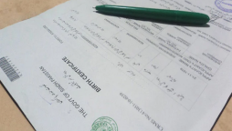 NADRA B-Form fee