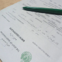 NADRA B-Form Registration Certificate Fee Update January 2024