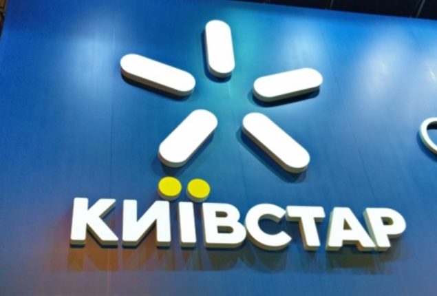 Cyber Assault on Kyivstar Escalates Cybersecurity Concerns