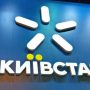 Cyber Assault on Kyivstar Escalates Cybersecurity Concerns
