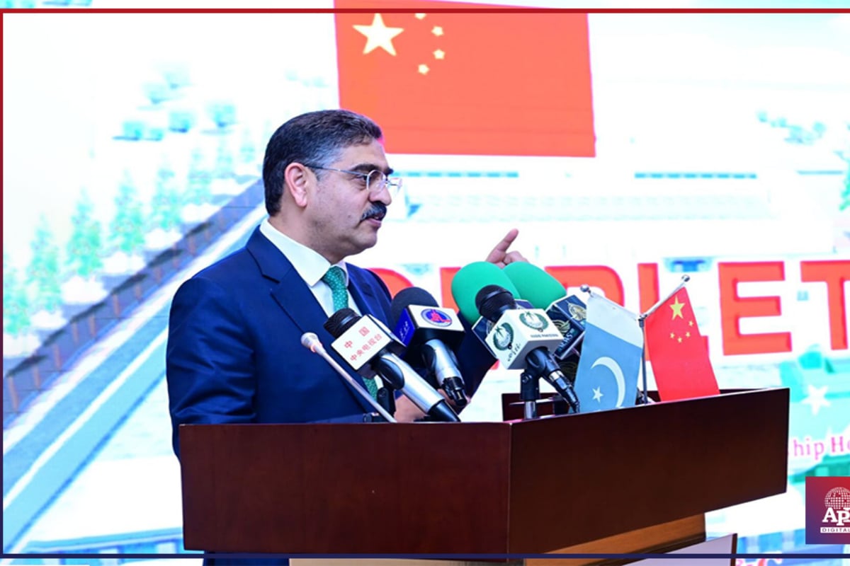 CPEC