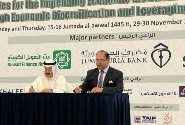 SECP establishes Islamic finance research and development centre in partnership with AAOIFI