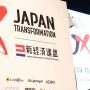Japanese Tech Lobby Opposes EU Cybersecurity Labeling