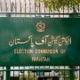 ECP approves appointment of DROs, ROs for general elections