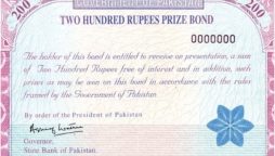 200 Prize Bond complete list – 17 June 2024
