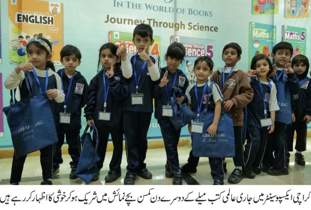 Readers throng 18th Int’l Karachi Book Fair on second day
