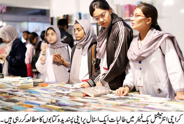Book culture