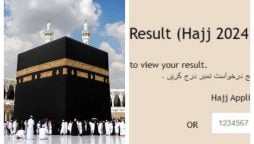 Hajj Draw Result 2024 Pakistan – Check Govt Hajj Scheme Results