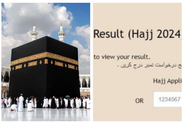 Hajj Draw Result 2024 Pakistan – Check Govt Hajj Scheme Results