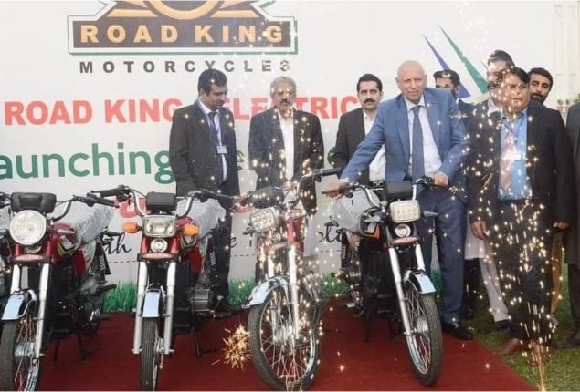 Price of Road King Electric Bike in Pakistan