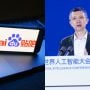 ‘Baidu’s Ernie Bot Achieves Milestone with Over 100 Million Users’ says CTO Haifeng