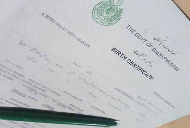 NADRA B-Form latest fee update – Dec 2023
