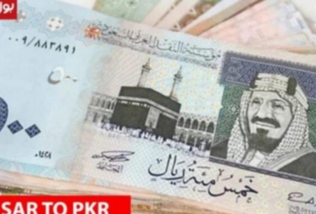 SAR TO PKR and other currency rates in Pakistan – 30 Dec 2023