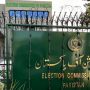 Nomination appeals start today for 2024 elections