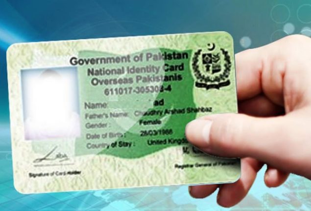 Nadra NICOP fee in Saudi Riyal, UAE Dirham - January 2025