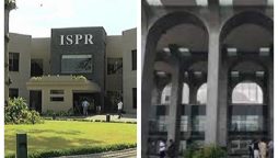ISI is not able to find out source of audio leaks, IHC told