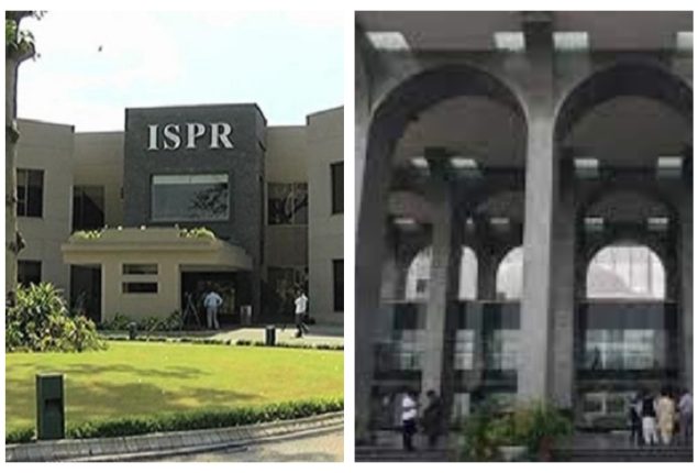 ISI is not able to find out source of audio leaks, IHC told