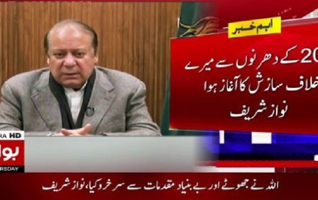Nawaz Sharif recalls his sufferings in first televised message to nation