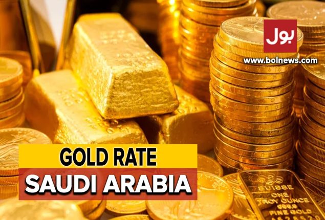 Gold Rate in Saudi Arabia Today – 24 April 2024