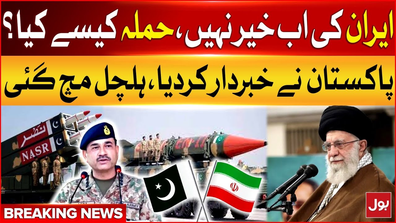 Pakistan Action Against Iran Iran in Trouble Pak Army vs Iran Army