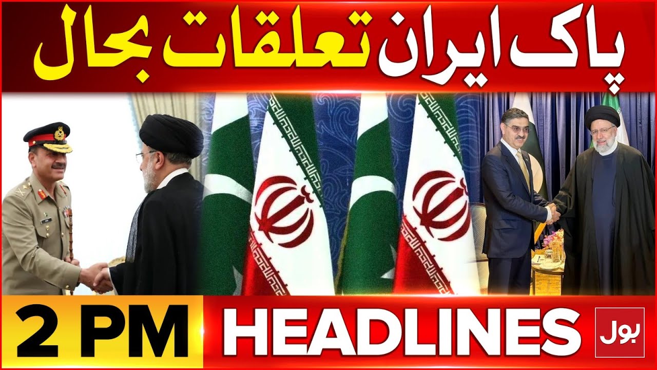 Pak Iran Relations BOL News Headlines At 2 PM Iran War Update BOL