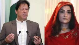 Bushra Bibi meets Imran Khan at Adiala Jail
