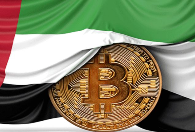 BTC to AED: Today’s Bitcoin price in UAE on January 04, 2024