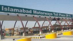 Punjab govt increases toll plaza rates, check new charges here