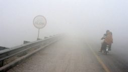 Fog update by weather department for coming days