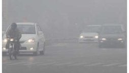 Islamabad, Pakistan latest weather; ongoing dense fog/smog and cold wave