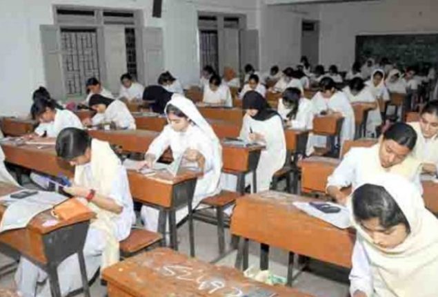 Punjab intermediate exam forms