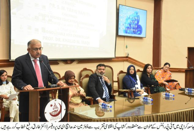 IP Rights big issue in academia and research: Tariq Rafi