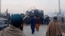 Bajaur  