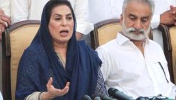 home minister Sindh