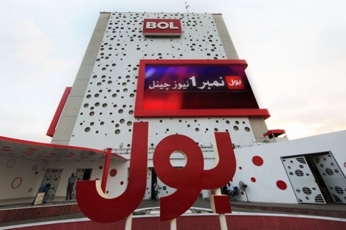 BOL Network new reality TV show