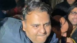 Fawad Chaudhry physical remand