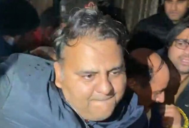 Fawad Chaudhry physical remand