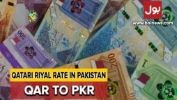 QAR TO PKR: Qatari Riyal to PKR exchange rates on 15 May 2024