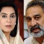 SHC allows Zulfikar Mirza, Fahmida Mirza to contest election