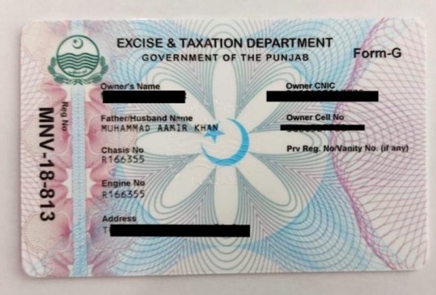 Download E-Registration Card of cars on mobile phones