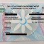 Download E-Registration Card of cars on mobile phones