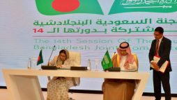 Saudi Arabia and Bangladesh collaborate to establish Arabic language institute in Dhaka