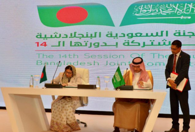 Saudi Arabia and Bangladesh collaborate to establish Arabic language institute in Dhaka