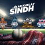 SPL Schedule 2024 | Sindh premier league venue squads