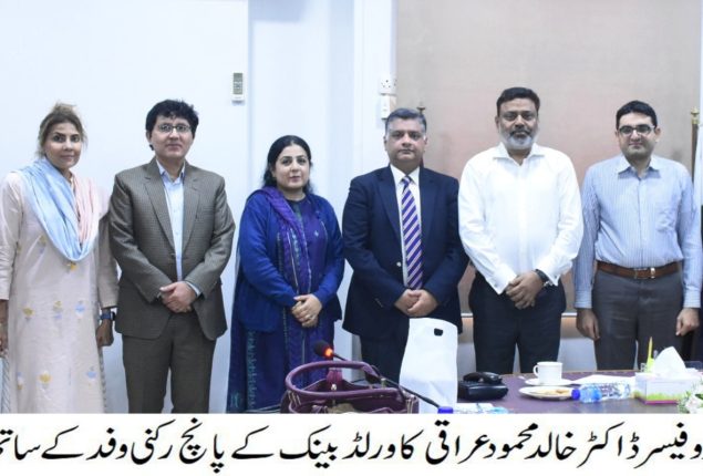 KU, World Bank discusses potential of establishment of CESS